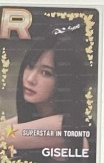 多倫多吉