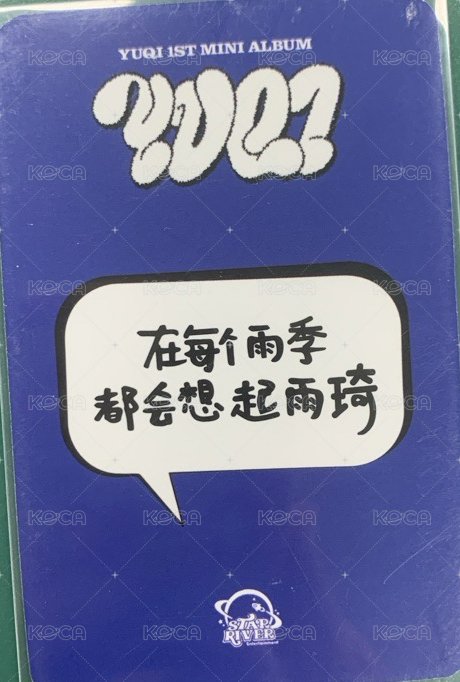 YUQ1 sr 特典卡 預售 柯南ver. 背面