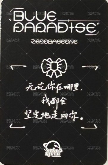 迷五 sr 1.0 簽售卡 絲帶卡 背面