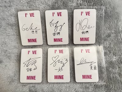 IVE MINE SW台簽特典