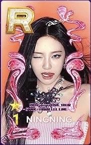 supernova遊戲卡寧