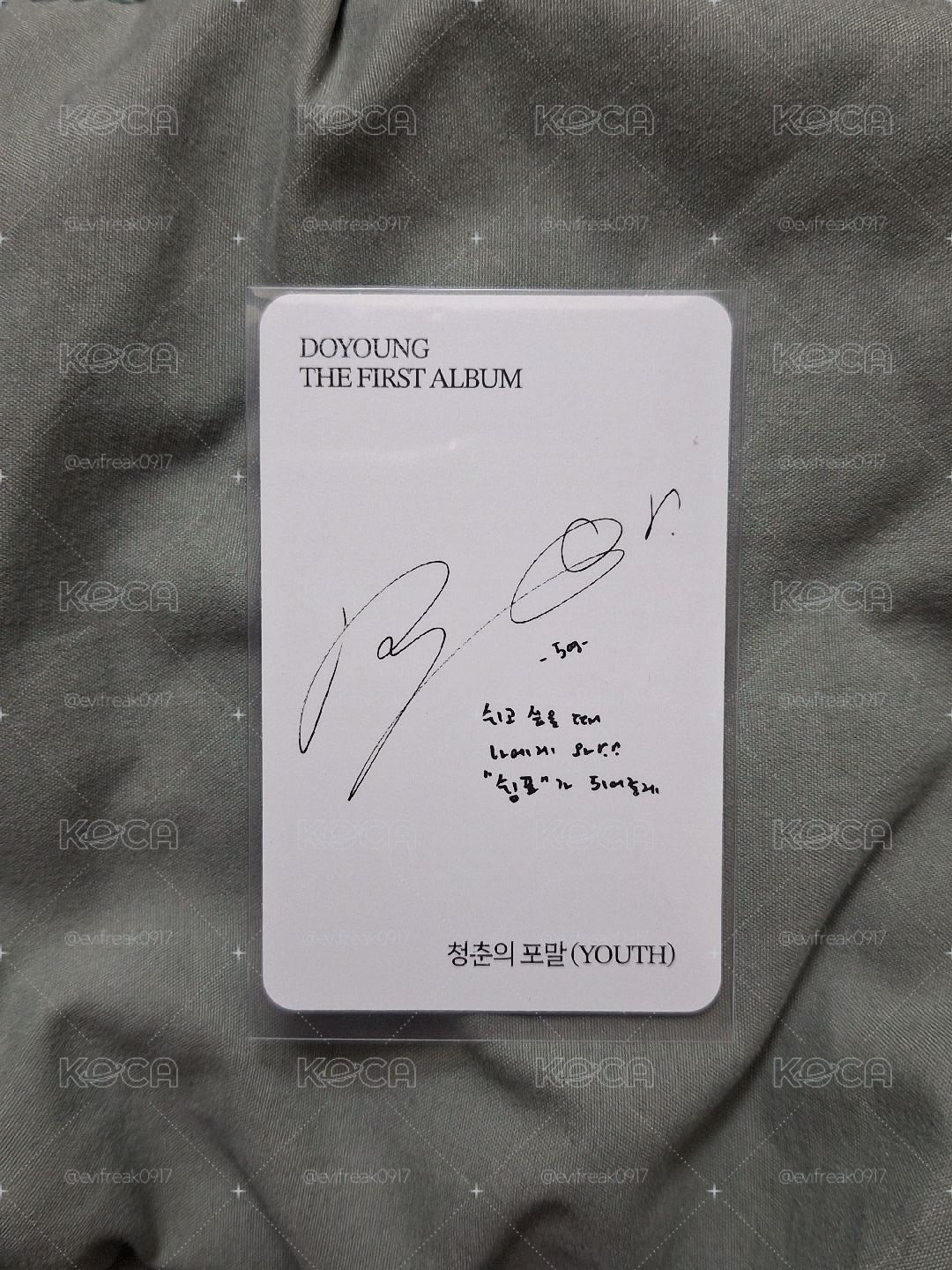 DOYOUNG 青春的泡沫 電子專卡