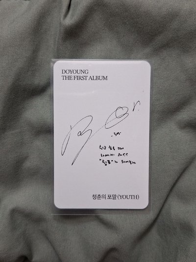 DOYOUNG 青春的泡沫 電子專卡