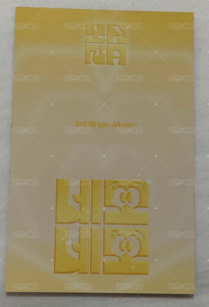 單曲三輯 專輯卡 黃版專卡 背面