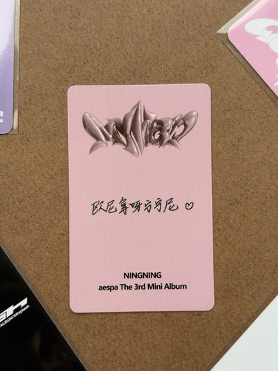 kms 愛心閃卡寧