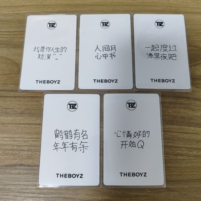 THEBOYZ 一直娛青島簽售1.0 (中背)