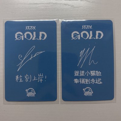 Ryujin Lia Gold 星河B版特典｜中文卡背｜Lia可單收