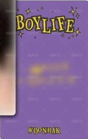 BOYLIFE 環球 幸運卡 6 背面