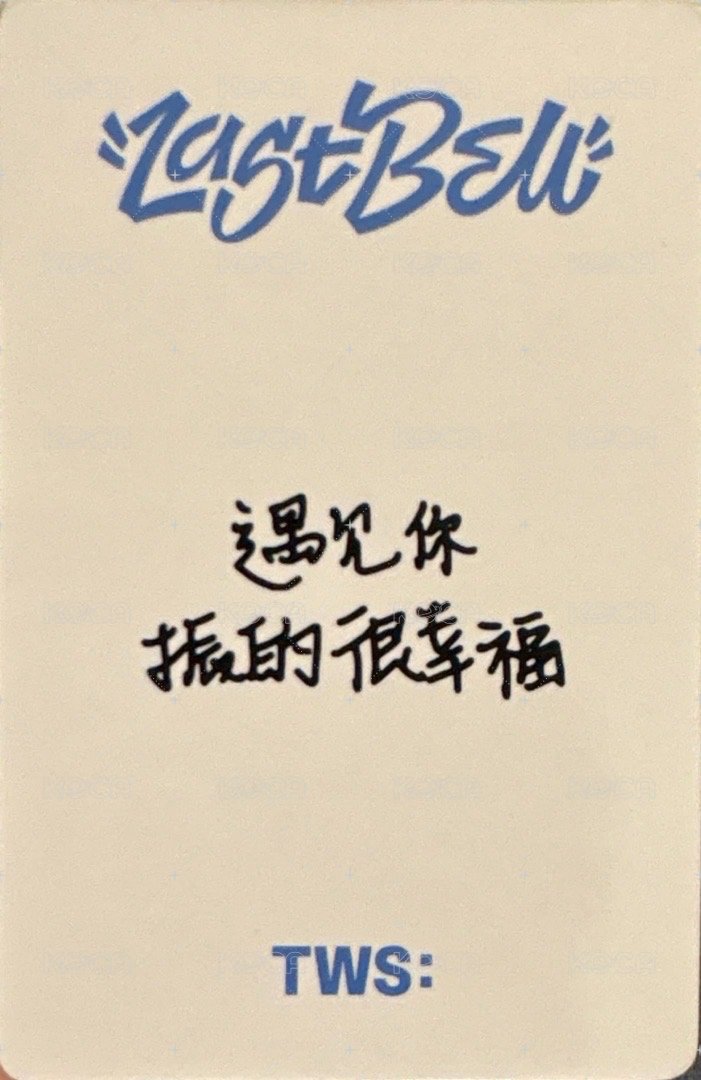 Last Bell yzy 簽售卡 北京 4 背面