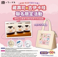 其他周邊配置