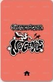 No Genre yzy 2.0 幸運卡 6 背面