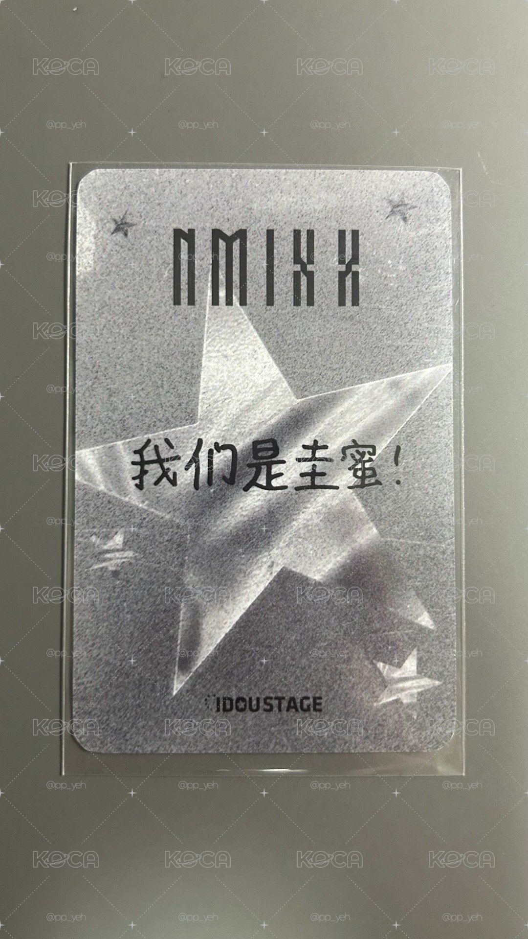 NMIXX 愛豆驛站圭（中文卡背）